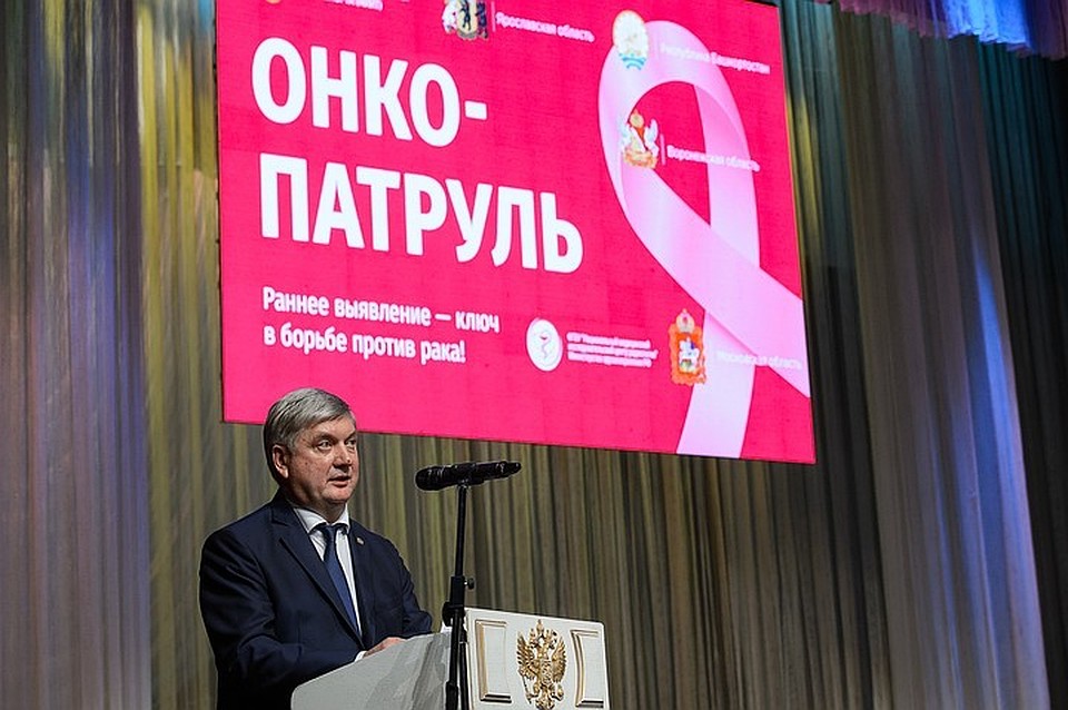 Александр Гусев посетил итоговое мероприятие акции «Онкопатруль».