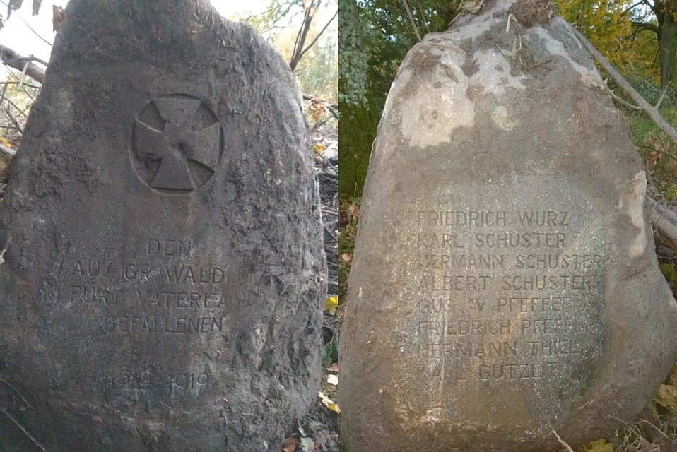 Памятник, обнаруженный в поселке Осокино