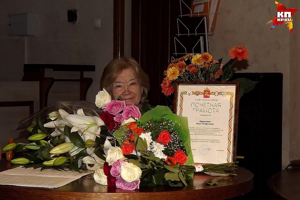 Вере Андреевне Ефремовой 10 ноября исполнится 90 лет
