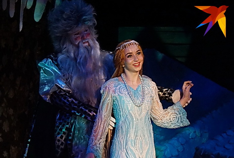 "Снегурочка".