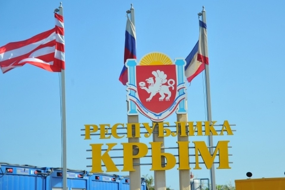 Крым вернулся в состав нашей страны в марте 2014 года по итогам референдума