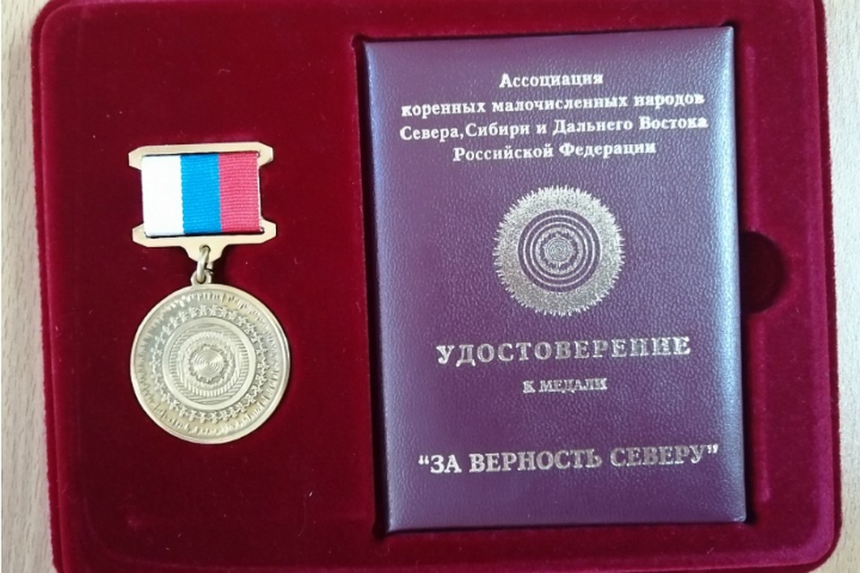 Педагога в Хабаровском крае наградили медалью «За верность Северу» ФОТО: Официальный сайт администрации Николаевского муниципального района