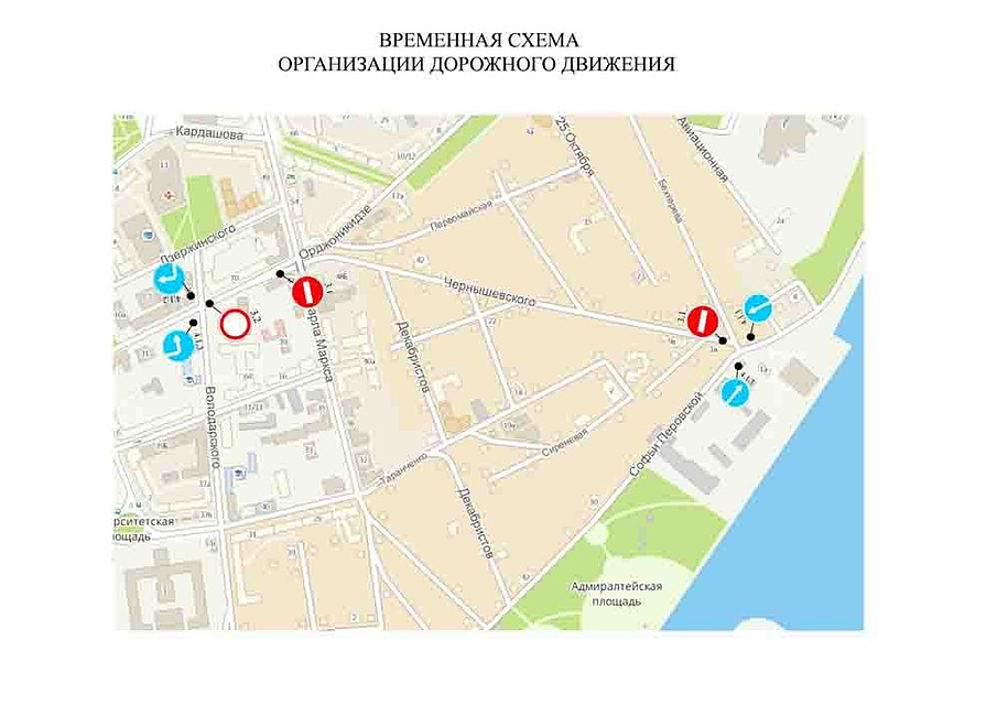 Ремонтировать сооружение будут с 9:00 до 16:30