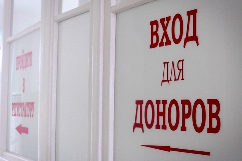 За донорство спермы предлагают вознаграждение в размере четырех тысяч рублей