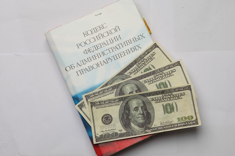 Власти прорабатывают новую редакцию Кодекса административных правонарушений