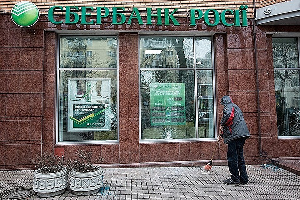Банк уже вел переговоры о продаже «дочки», но НБ Украины не согласовал покупателей