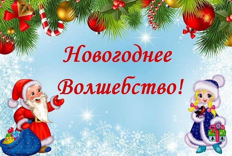 Конкурс стартовал!