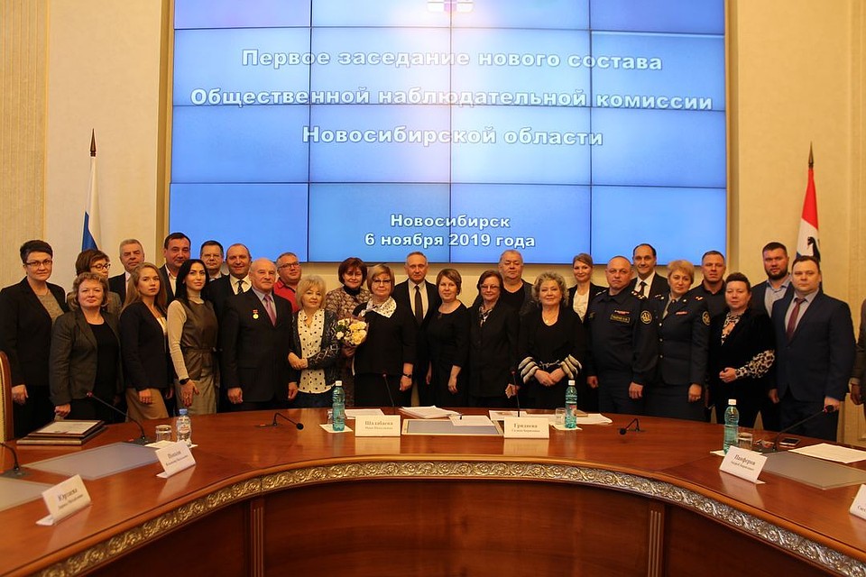 Первое заседание нового состава Общественной наблюдательной комиссии Общественной палаты Новосибирской области