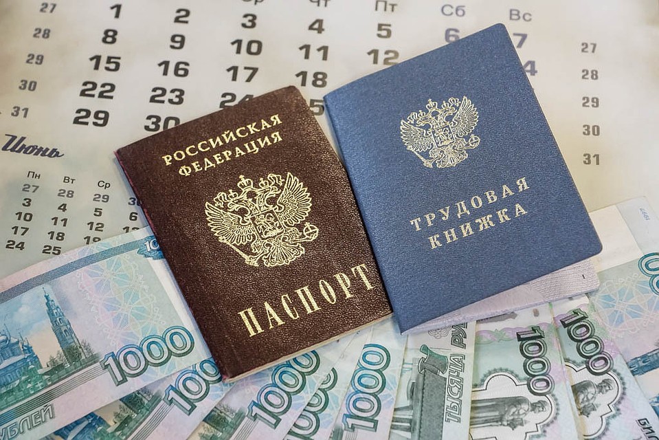 Изменения в региональный закон о ветеранах труда вступят в силу в конце ноября