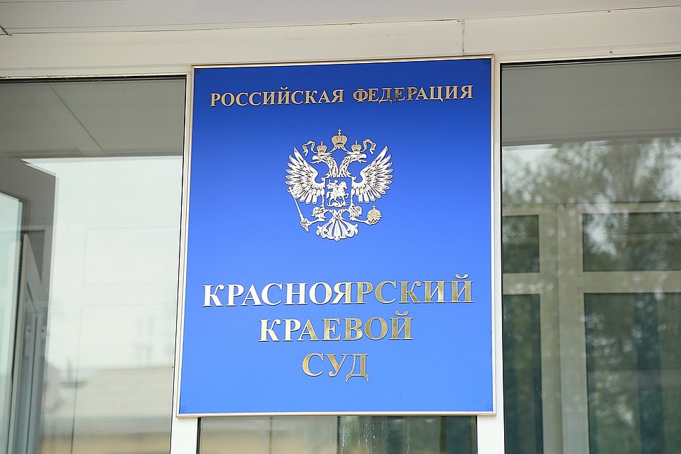 Гражданин Конго больше года жил в Красноярске без визы
