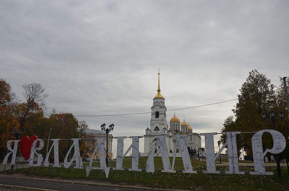 Та самая инсталляция