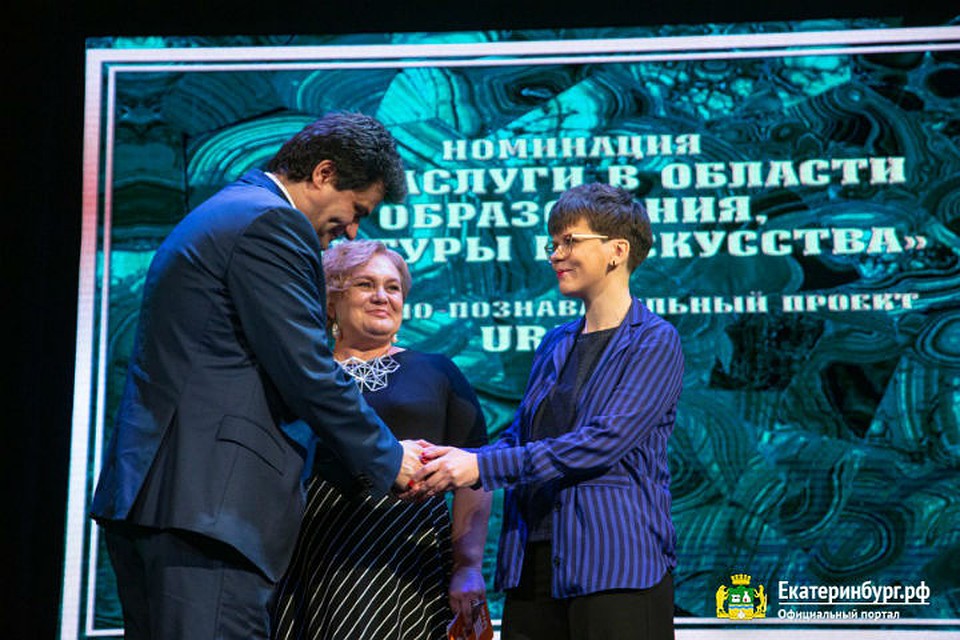 Фото: администрация Екатеринбурга