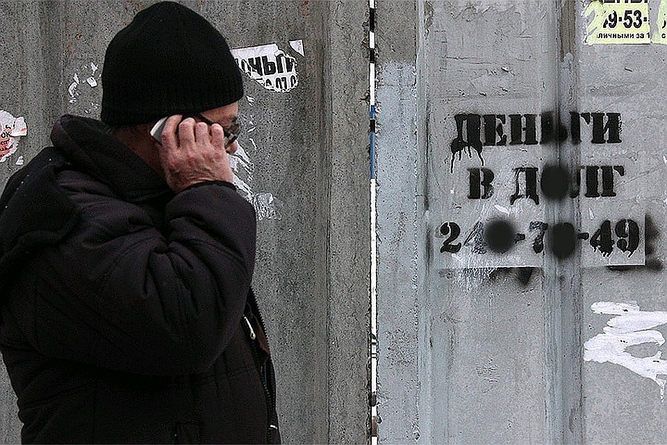 Доступ приставов к кредитным историям россиян могут расширить