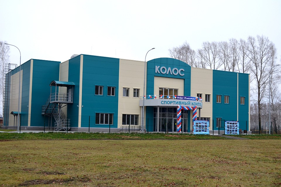 В ФСК «Колос» созданы комфортные условия для занятий физкультурой и спортом. Фото: ООО «РИТЭК».