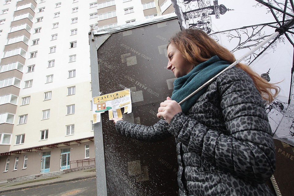 Еще недавно на одну съемную квартиру претендовало 10 человек.