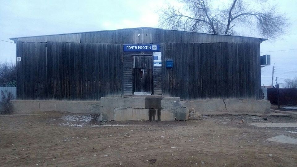 Почта России проиграла суд.