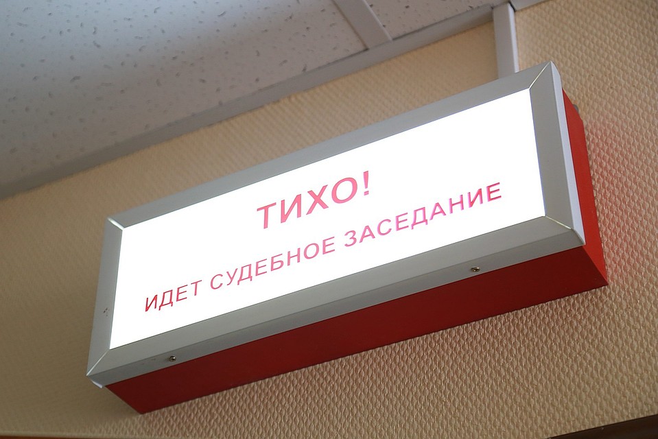 Суд приговорил преступника к 3 годам условно с испытанием на 4 года
