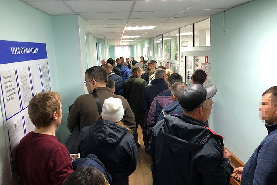 Очередь к наркологу в Миассе. Фото: vk.com/inzidentmiass
