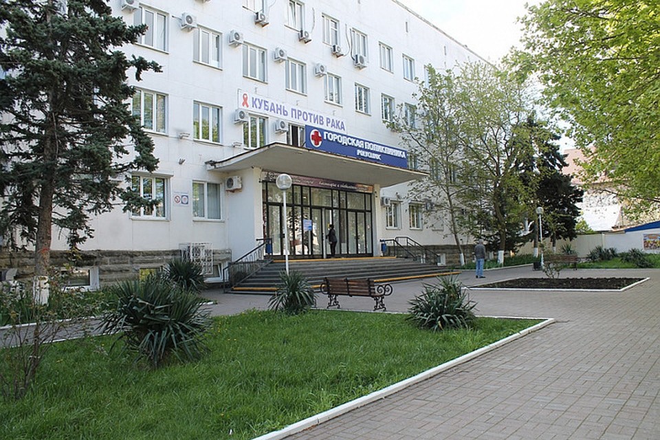 Фото: администрация Краснодарского края
