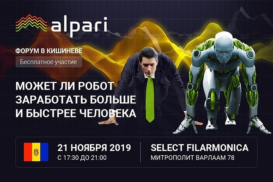 Вкалывают роботы, а не человек.