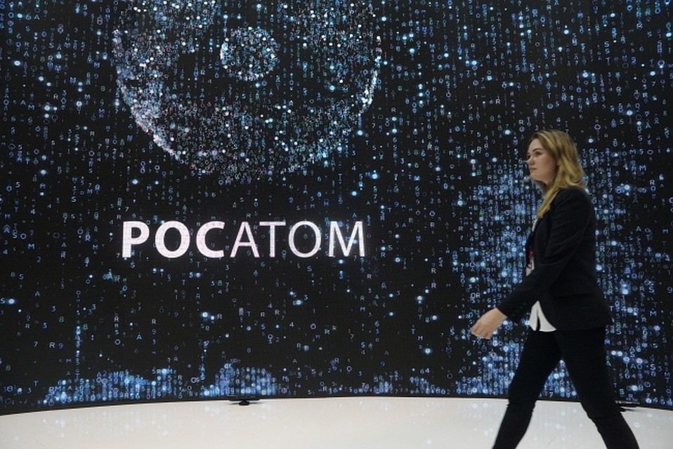 Завод построят на деньги Росатома.