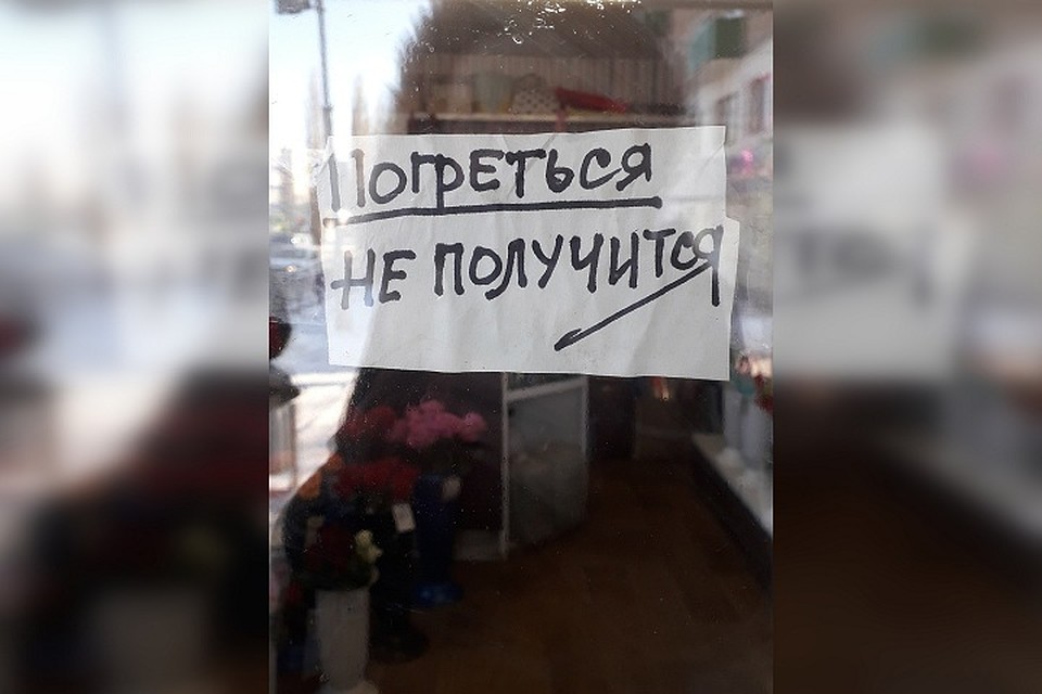 Фото: соцсети