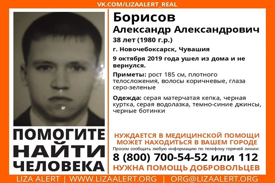 Фото: ПСО Лиза Алерт