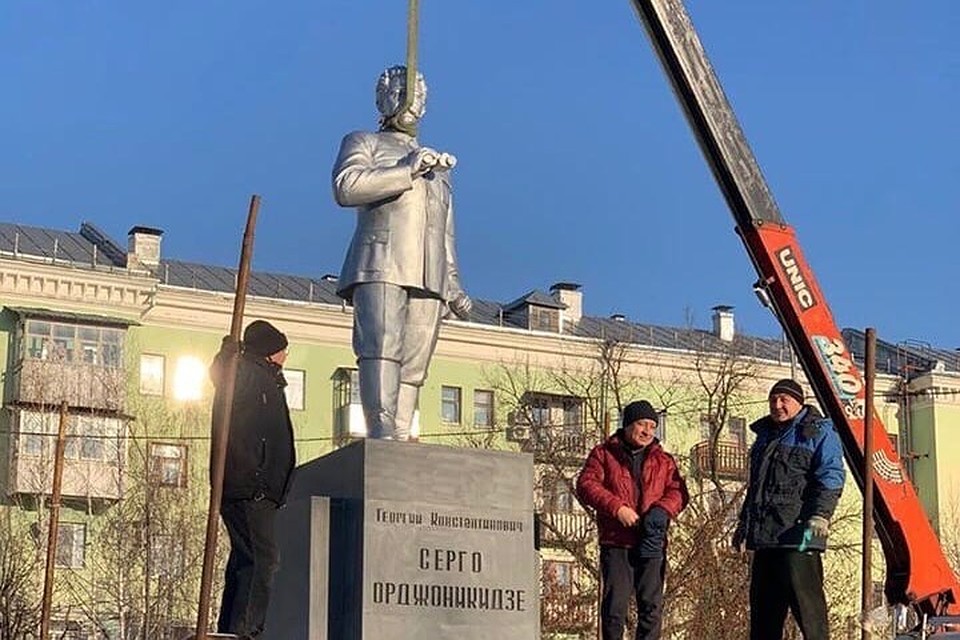 Фото: соцсети