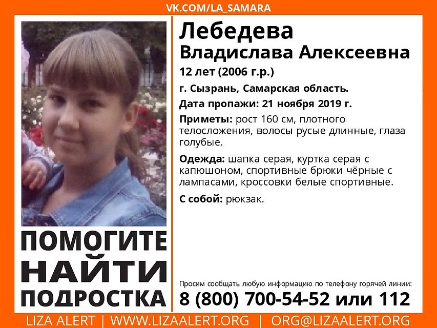 Подросток воссоединился с семьей
