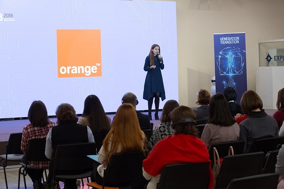 Orange