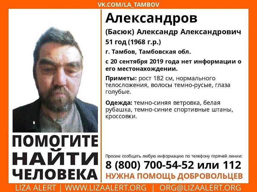 фото: предоставлено волонтерами.