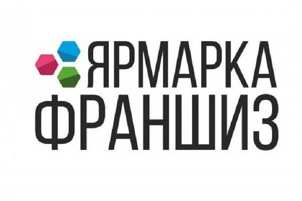 В Сургуте состоится «Ярмарка франшиз». Фото с сайта администрации города Нижневартовск