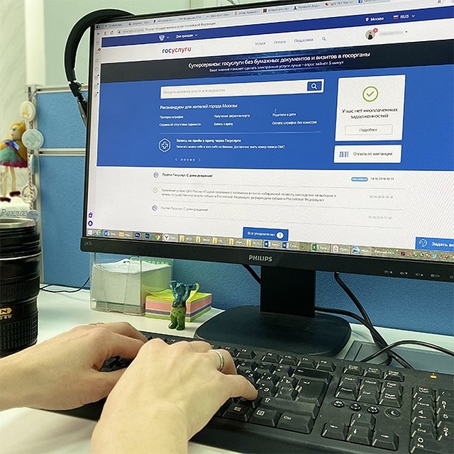 Количество граждан, зарегистрированных на портале госуслуг, превысило отметку 100 миллионов.