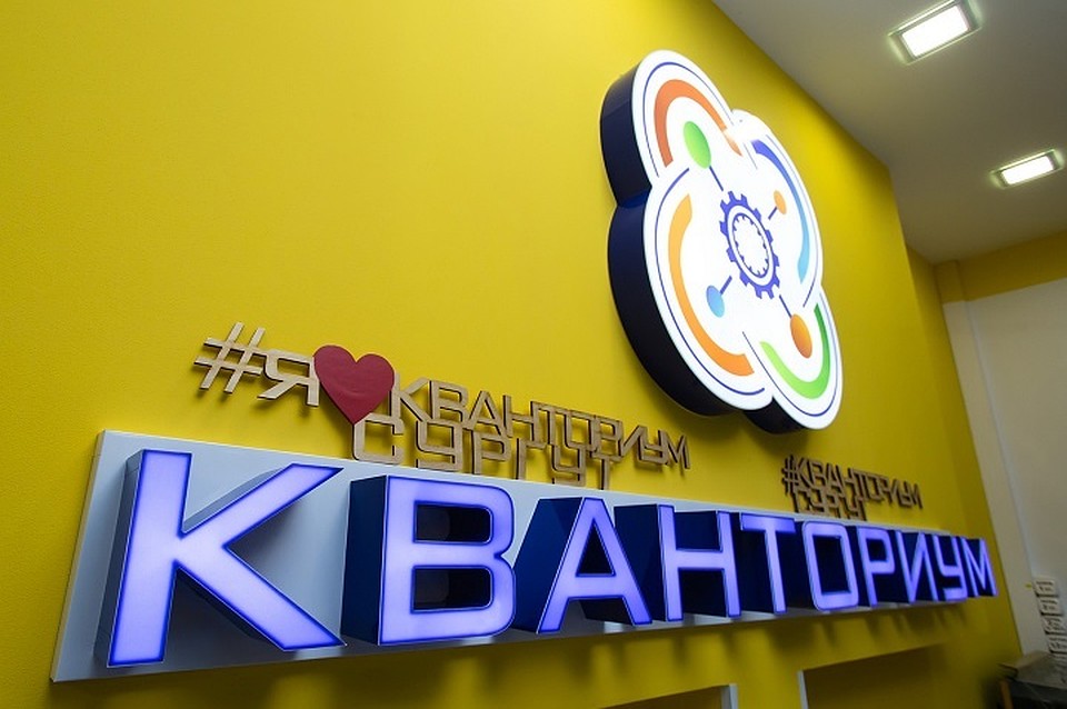 Сургут налаживает сотрудничество с Казахстаном в сфере образования. Фото с сайта администрации города Сургут