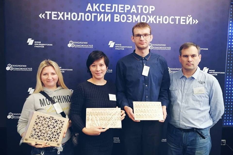 Липчане стали резидентами в «Сколково»