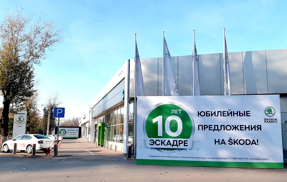 Фото: предоставлено автоцентр "Эскадра"