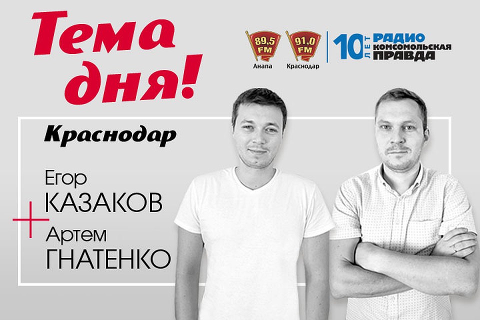 Начало в 17:03