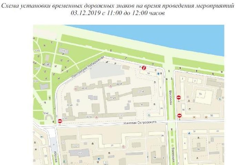 В Кемерове перекроют движение на двух центральных улицах. Фото: Администрация города Кемерово