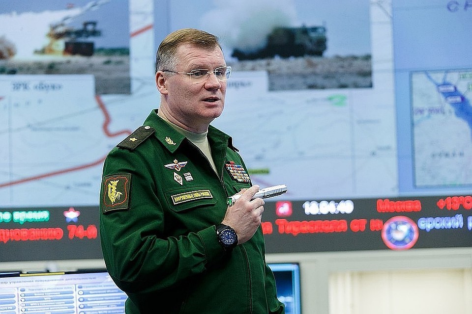 Официальный представитель Минобороны России генерал-майор Игорь Конашенков прокомментировал статью в The New York Times.