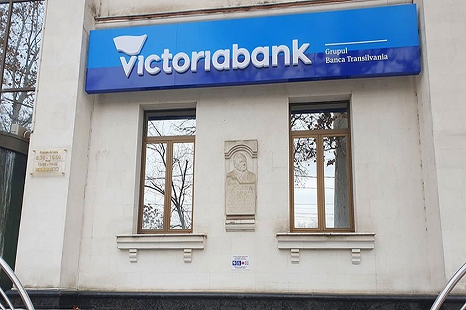 Victoriabank, una dintre bancile de top din Moldova, are, incepand de astazi, o noua identitate de brand.