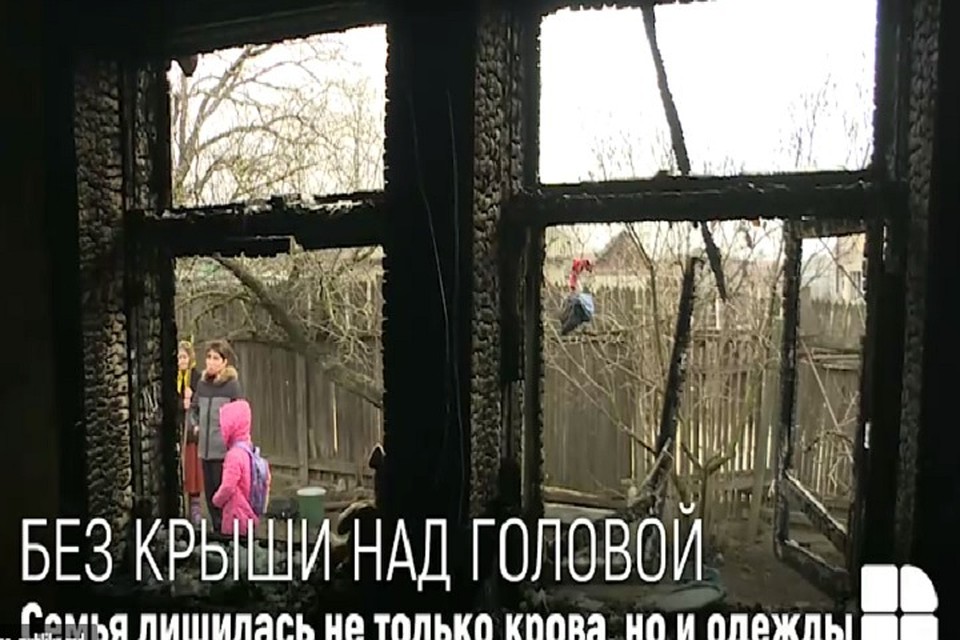 Многодетная семья осталась без крыши над головой (Фото: publika.md).