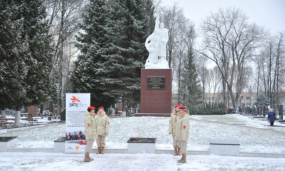 В День неизвестного солдата на центральном кладбище Советского района прошла траурная церемония.
