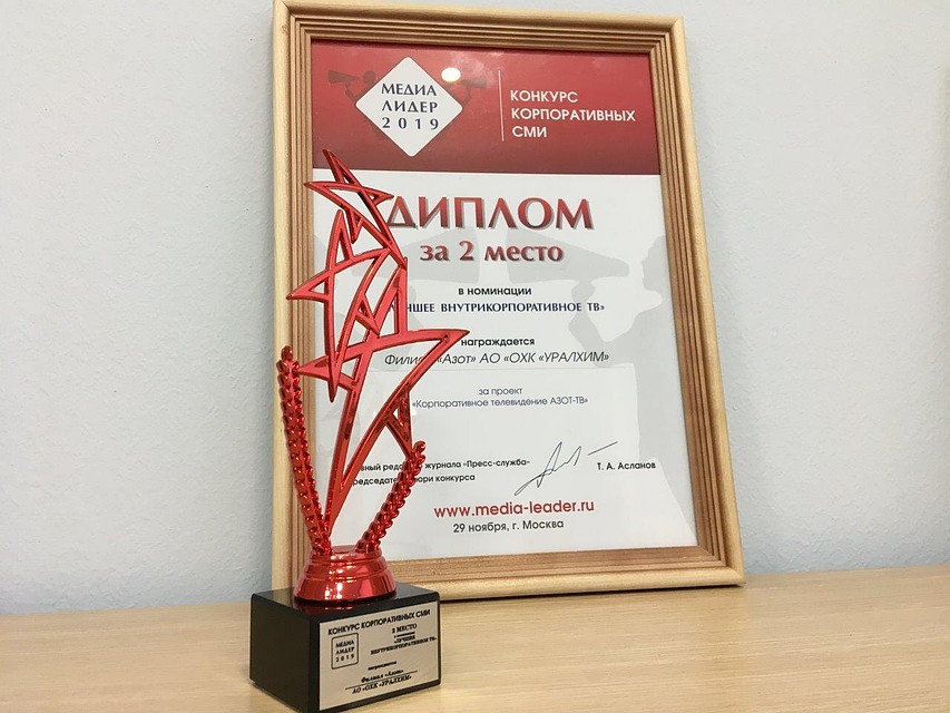 Фото пресс-службы предприятия
