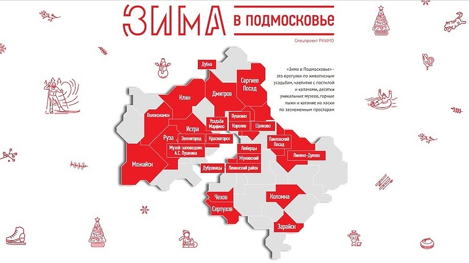 Теперь на интерактивной карте появились новые локации и рубрики.