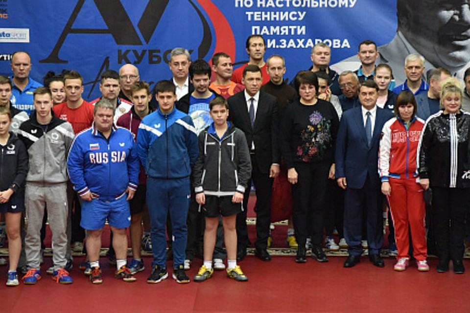 Фото: Минспорта края
