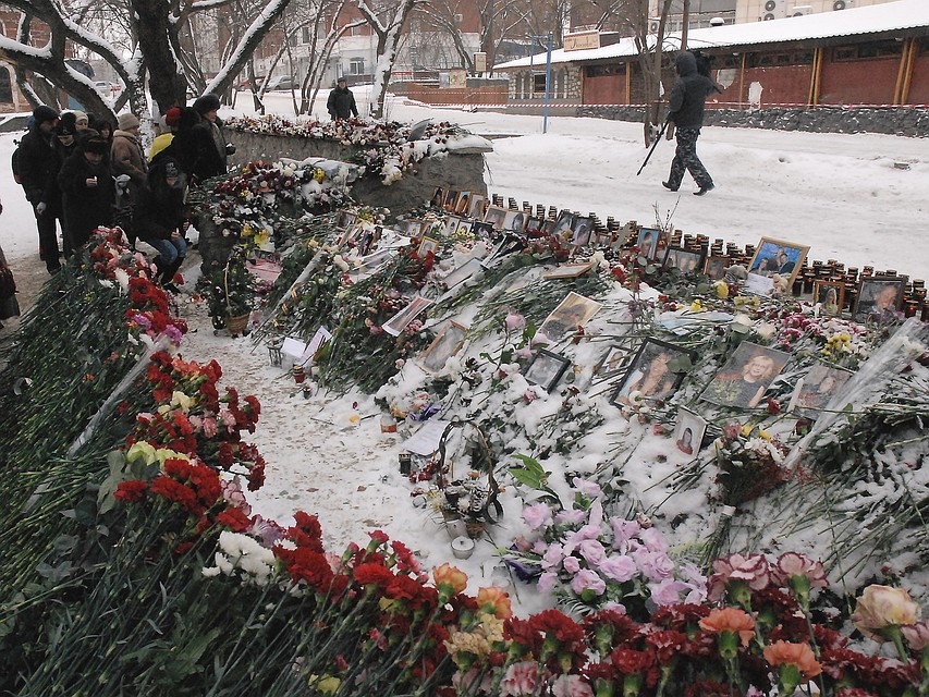 Со дня трагедии прошло 10 лет