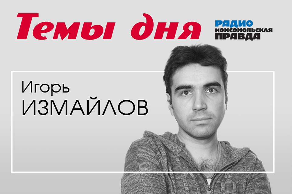 Главное. О чем говорит страна