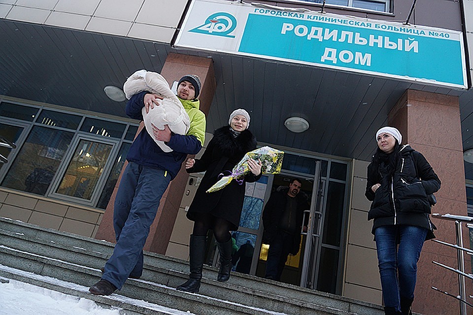 Стало известно, как челябинцы называли детей в 2019 году.