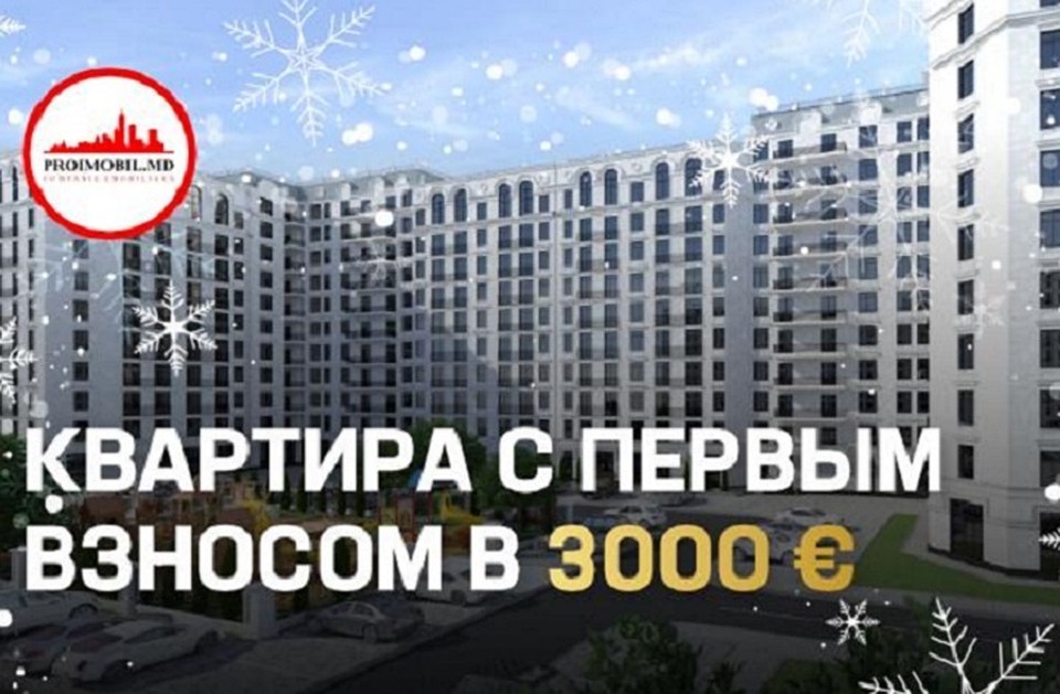 Комплекс Newton House