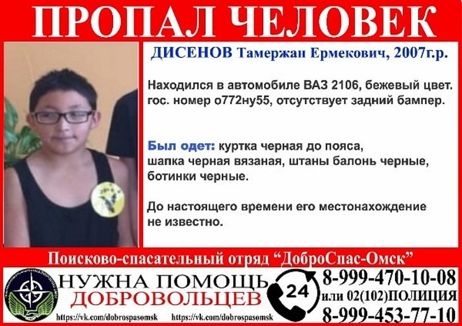 Ребенок испугался гнева отца.